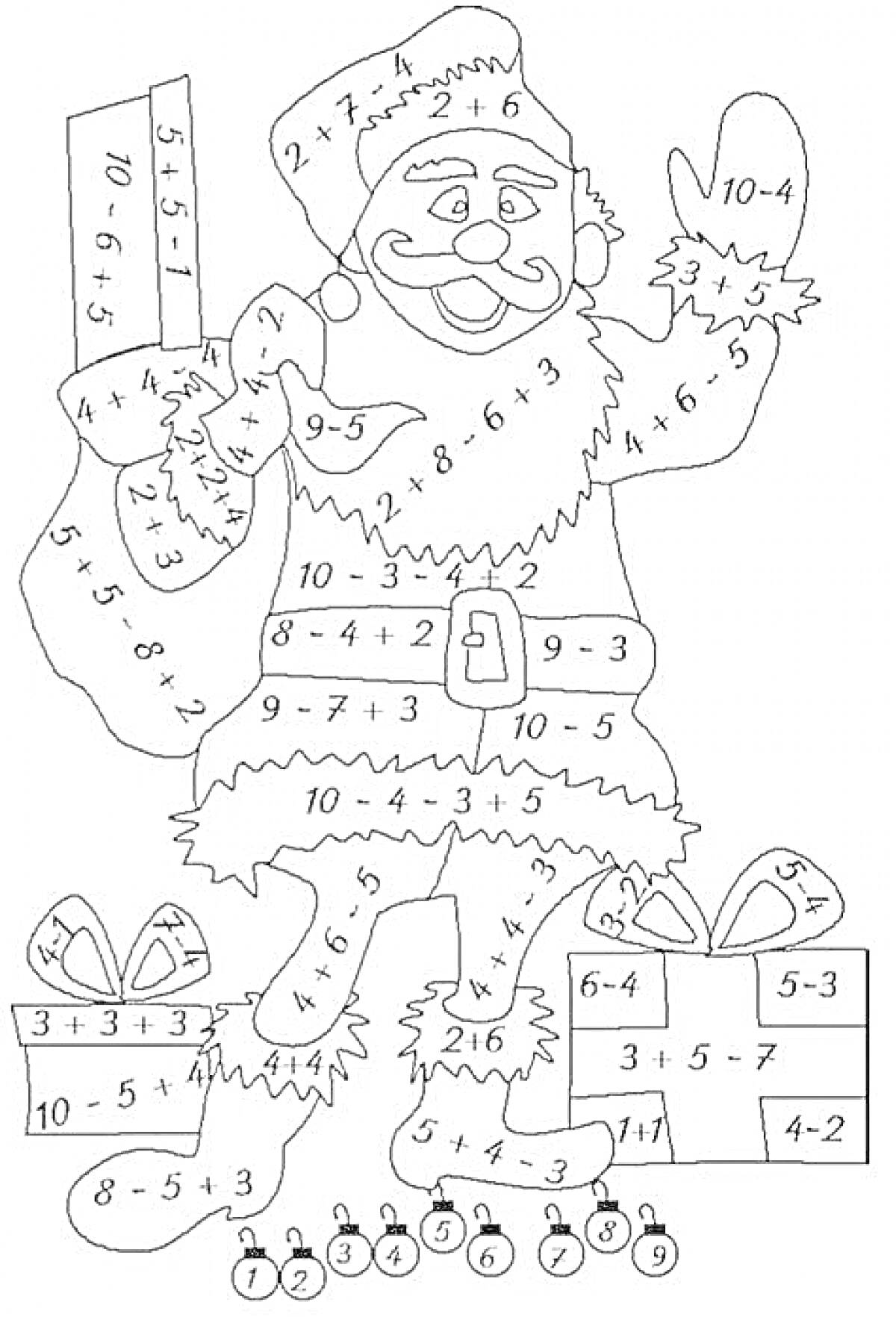 Раскраска Дед Мороз с мешком подарков и елочными игрушками, включающий математические задачи