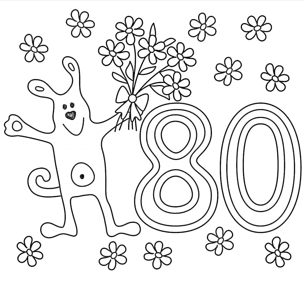 На раскраске изображено: Букет цветов, Цветы, Обучение, Цифры, Собака