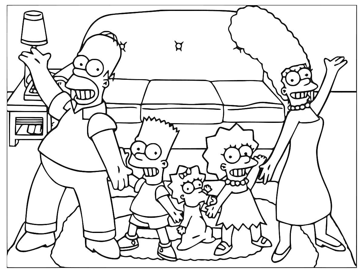 На раскраске изображено: Симпсоны, Семья, Гостиная, Диван, Лампа, Ковер, Кресло