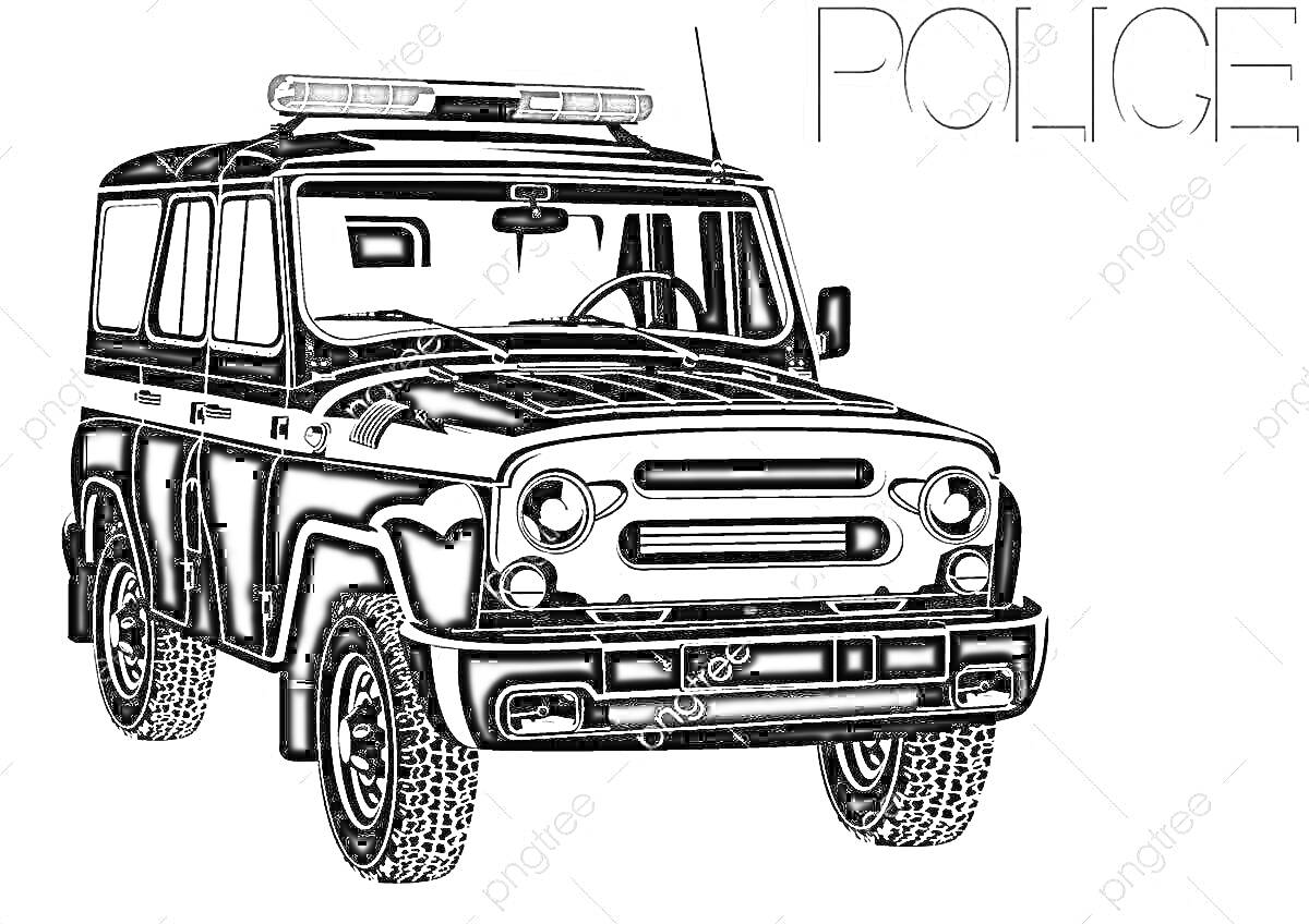 На раскраске изображено: Полицейская машина, УАЗ, Полиция, Мигалки, Надпись