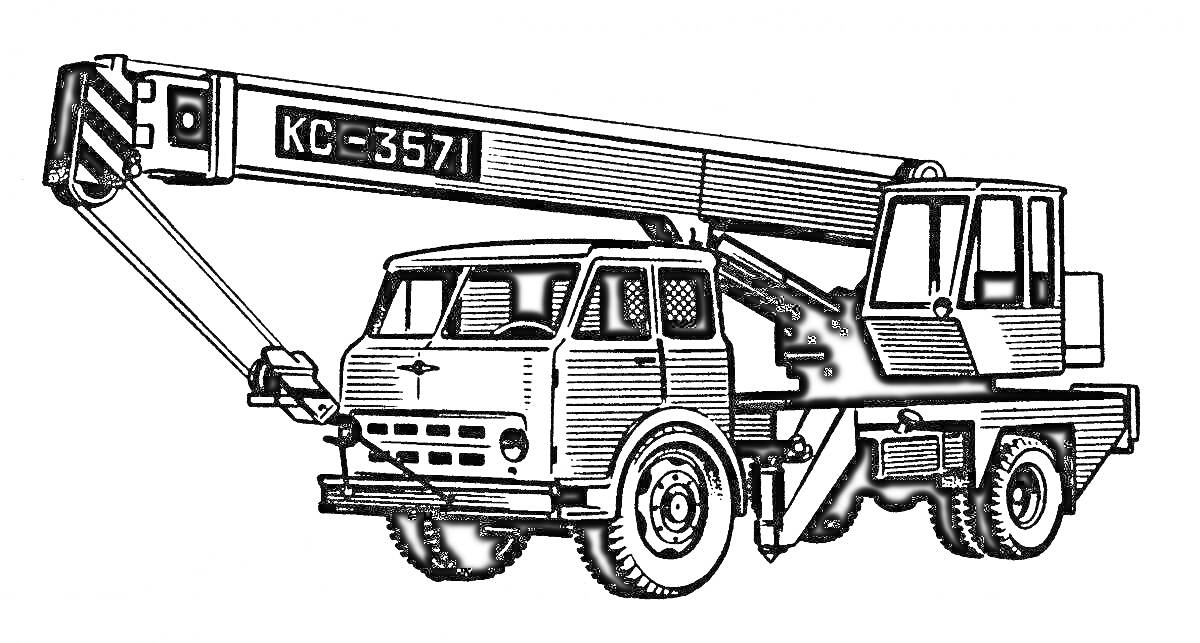 Раскраска Автовышка с обозначением КС-3571 и рабочей платформой на грузовом шасси