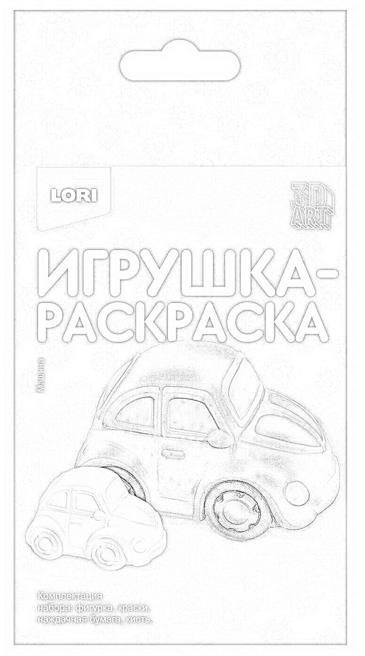 На раскраске изображено: Lori, Краски, Наклейки, Бумага