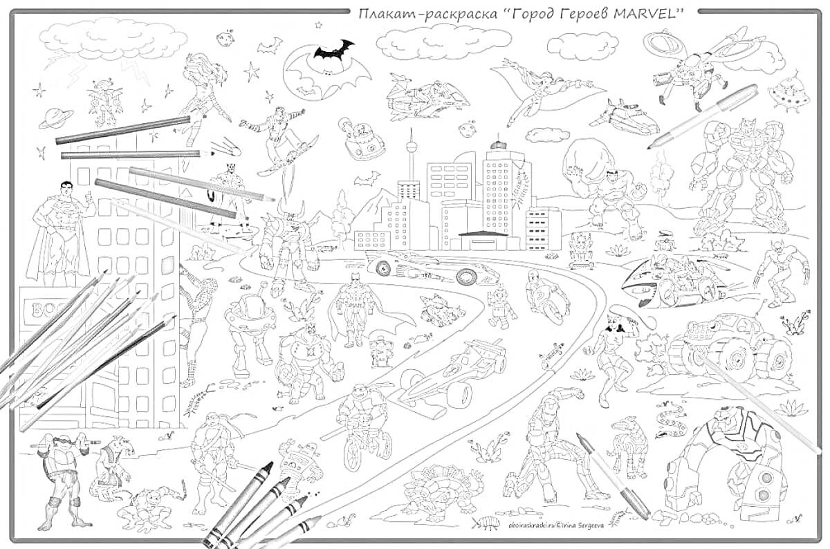 Раскраска Герои MARVEL в городе, много различных персонажей в разных частях города, здания, летящие самолеты, машины, деревья, водоем, вертолеты, паутина и люди на земле.