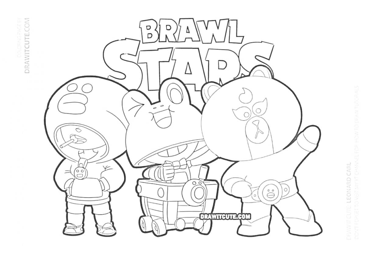 Раскраска Brawl Stars - три персонажа в костюмах мишек и логотипом
