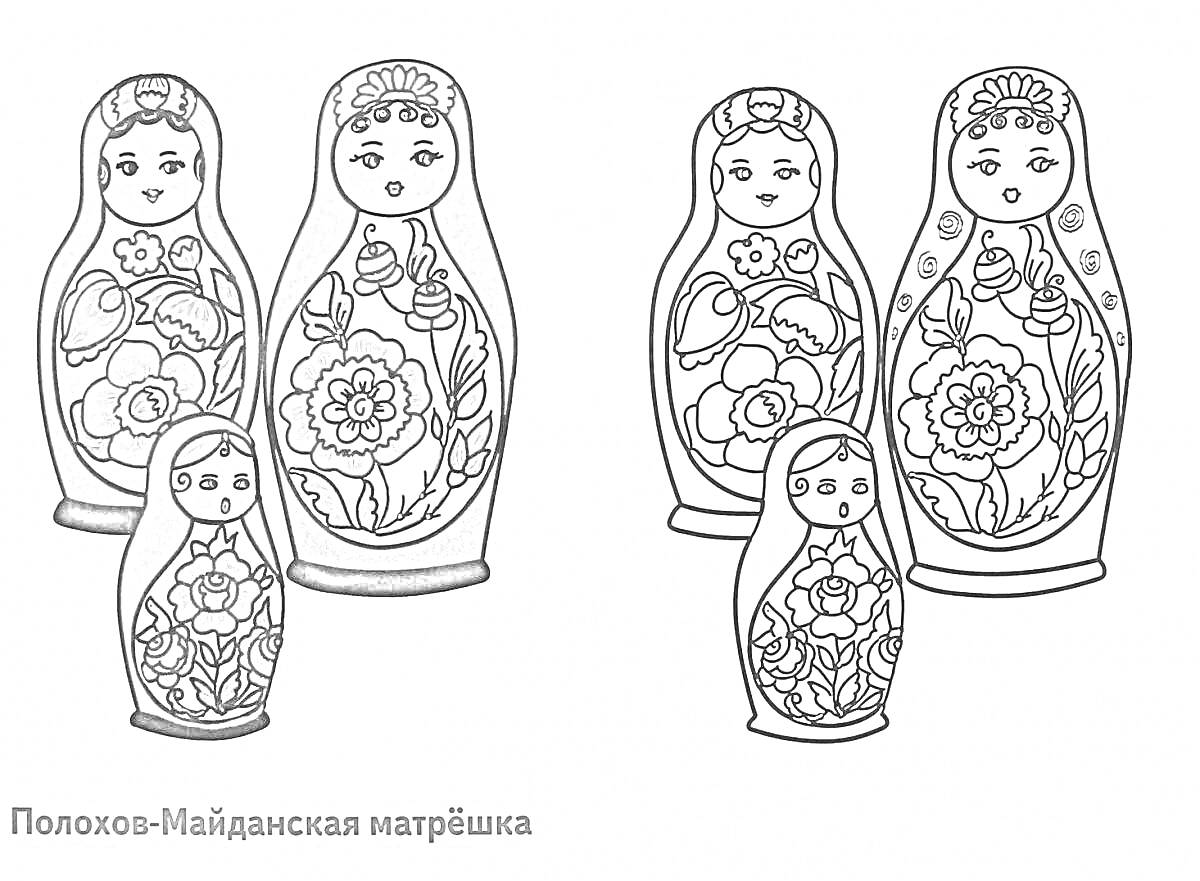 Раскраска 
