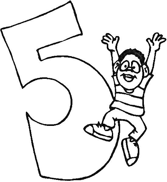 Раскраска Цифра 5 с прыгающим мальчиком