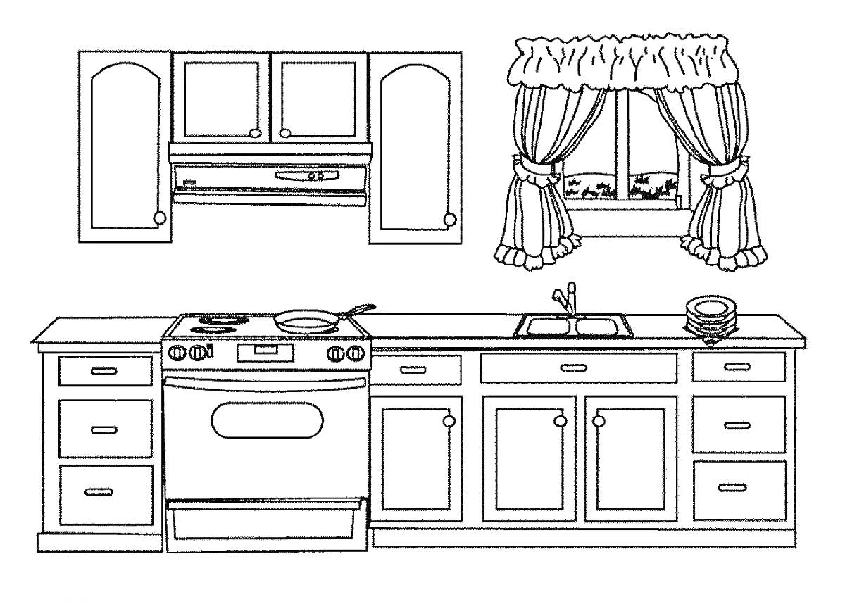 Раскраска Кухня с мебелью, плитой, кухонной утварью, раковиной и окном с занавесками