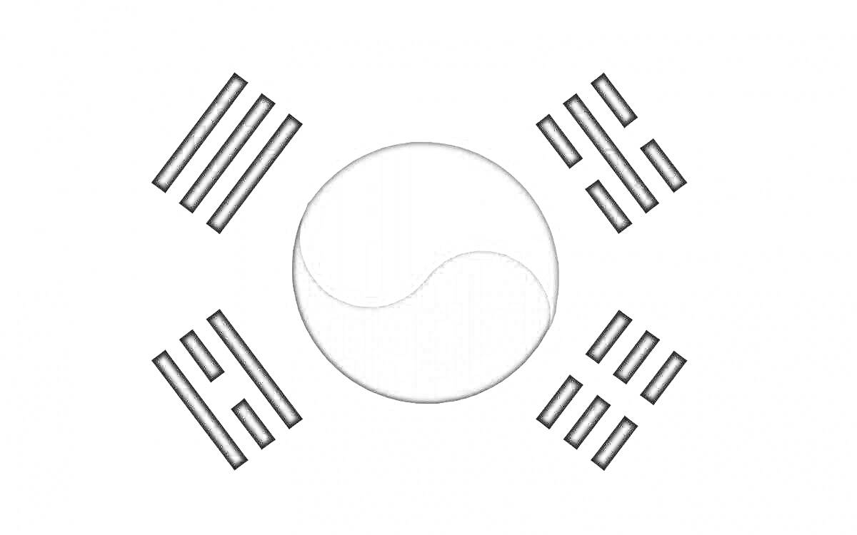 Раскраска Флаг Кореи с четырьмя триграммами и кругом инь-янь посередине.