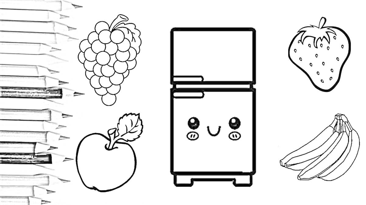 Раскраска холодильник с лицом, виноград, клубника, яблоко, бананы, цветные карандаши