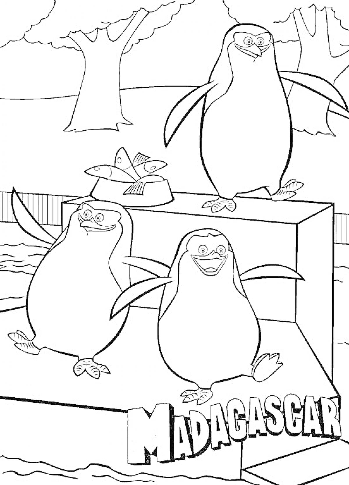 Пингвины на платформе в окружении деревьев и ограждения с надписью 