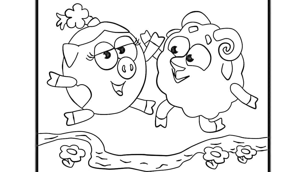 Раскраска Смешарики - Нюша и Бараш прыгают рядом с ручьем и цветами