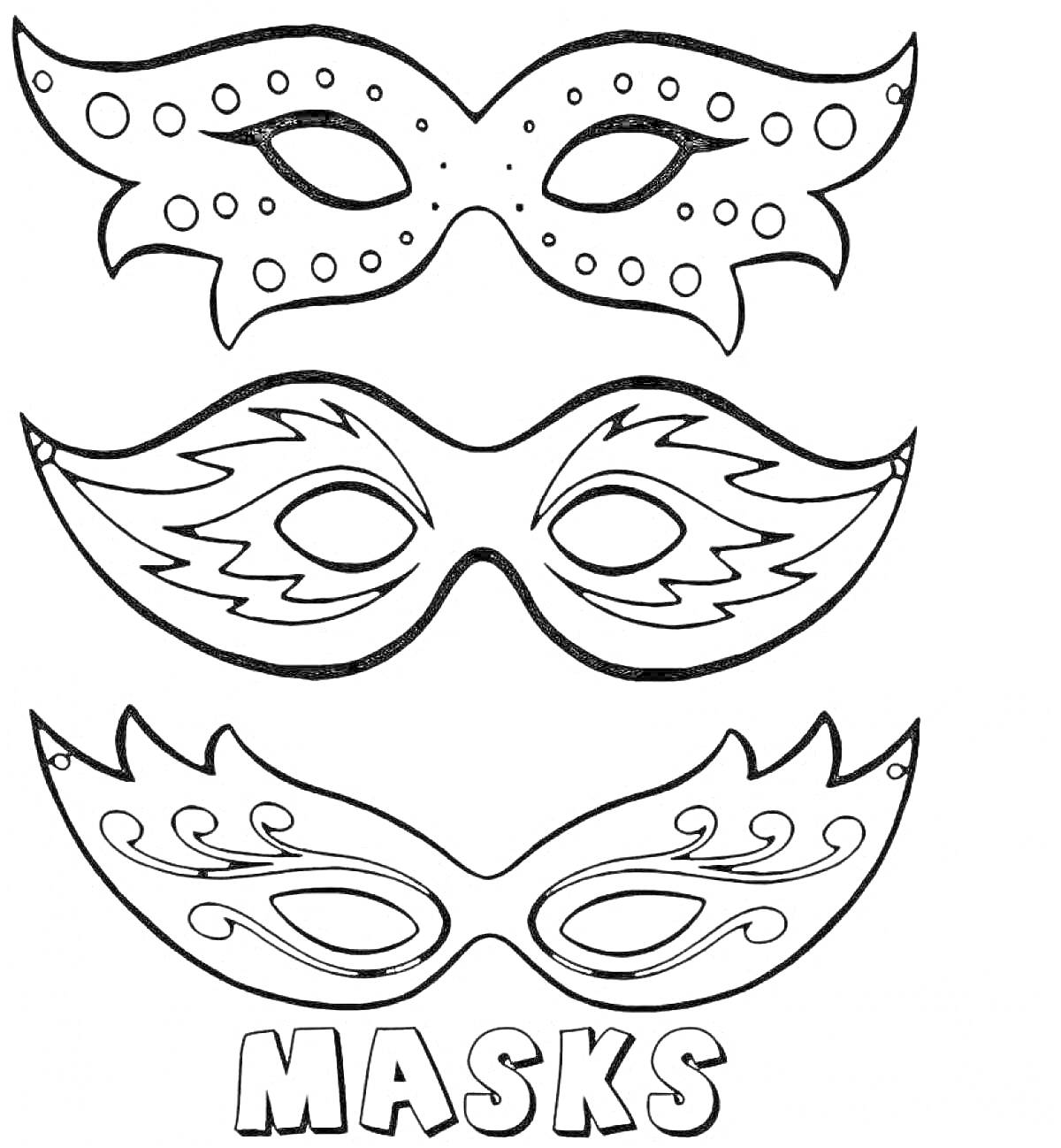 Раскраска Театральные маски: маска с круглыми украшениями, маска с острыми углами и маска с изогнутыми деталями, текст 