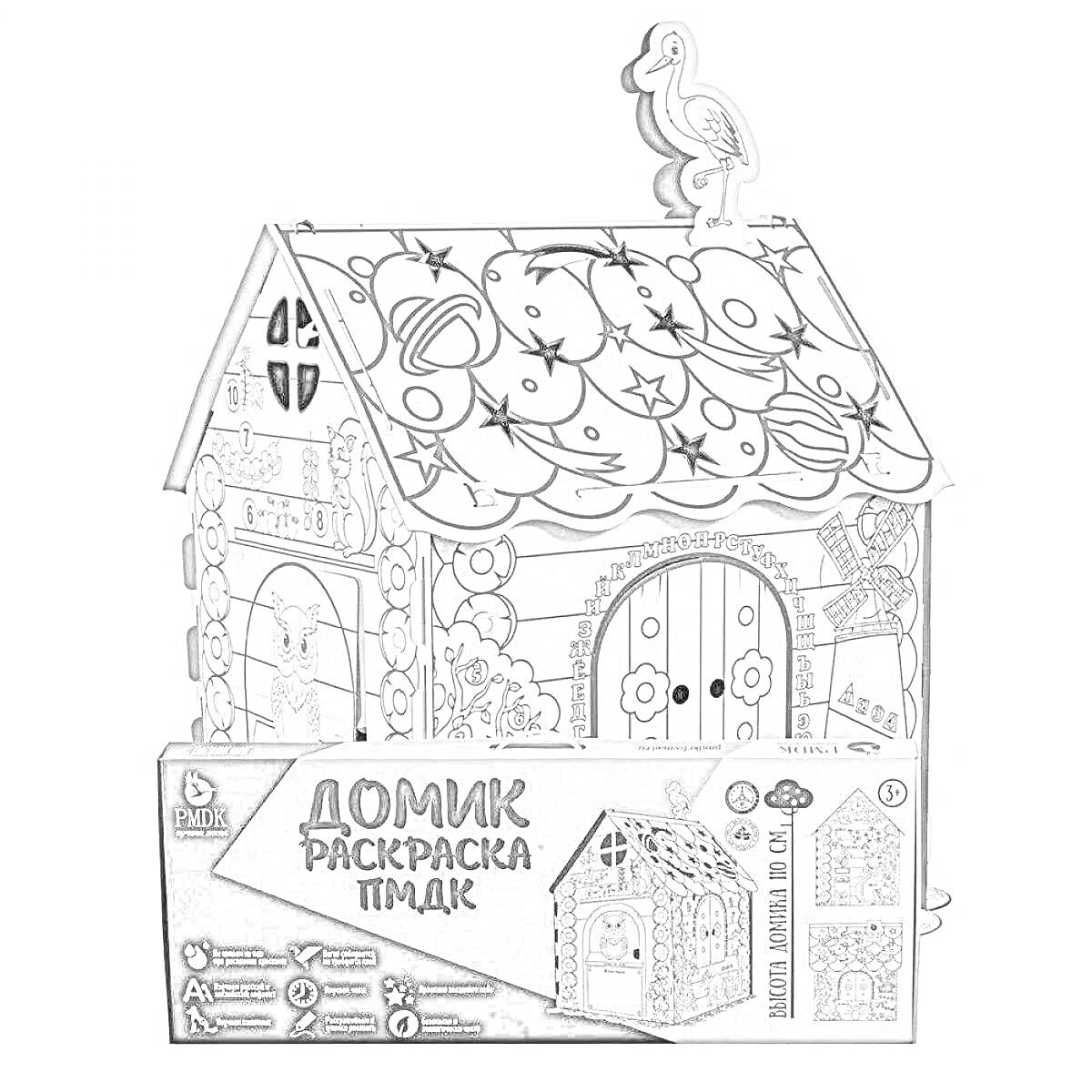На раскраске изображено: Картонный дом, Домик, Дверь, Птица, Облака, Цветы, Звезды, Окна