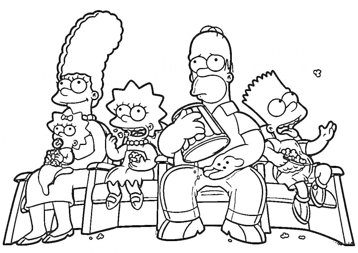 На раскраске изображено: Симпсоны, Семья, Попкорн, Гамбургер, Отдых, Еда