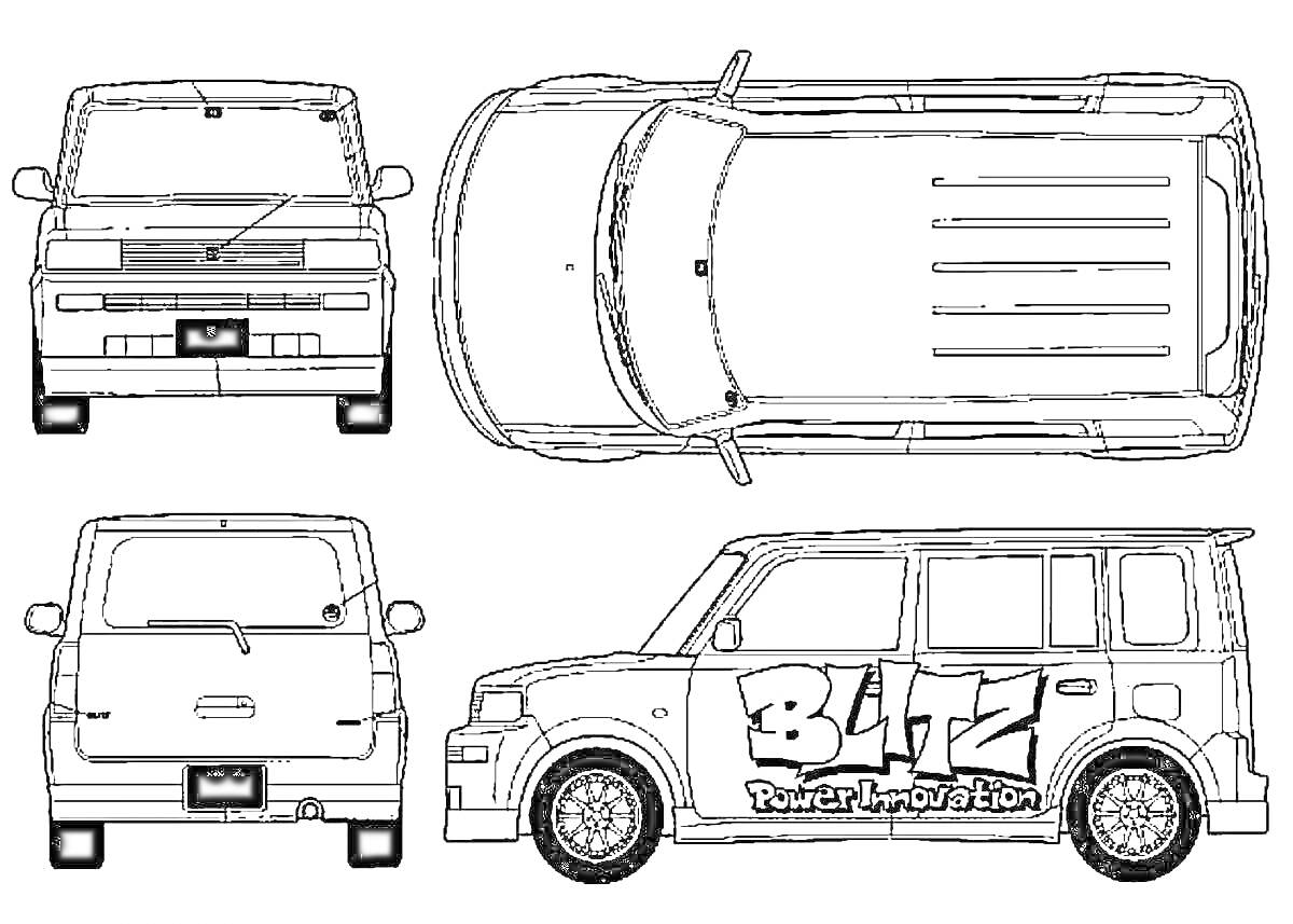 Раскраска автомобиля Toyota Alphard с видами спереди, сзади, сверху и сбоку с логотипом Blitz.