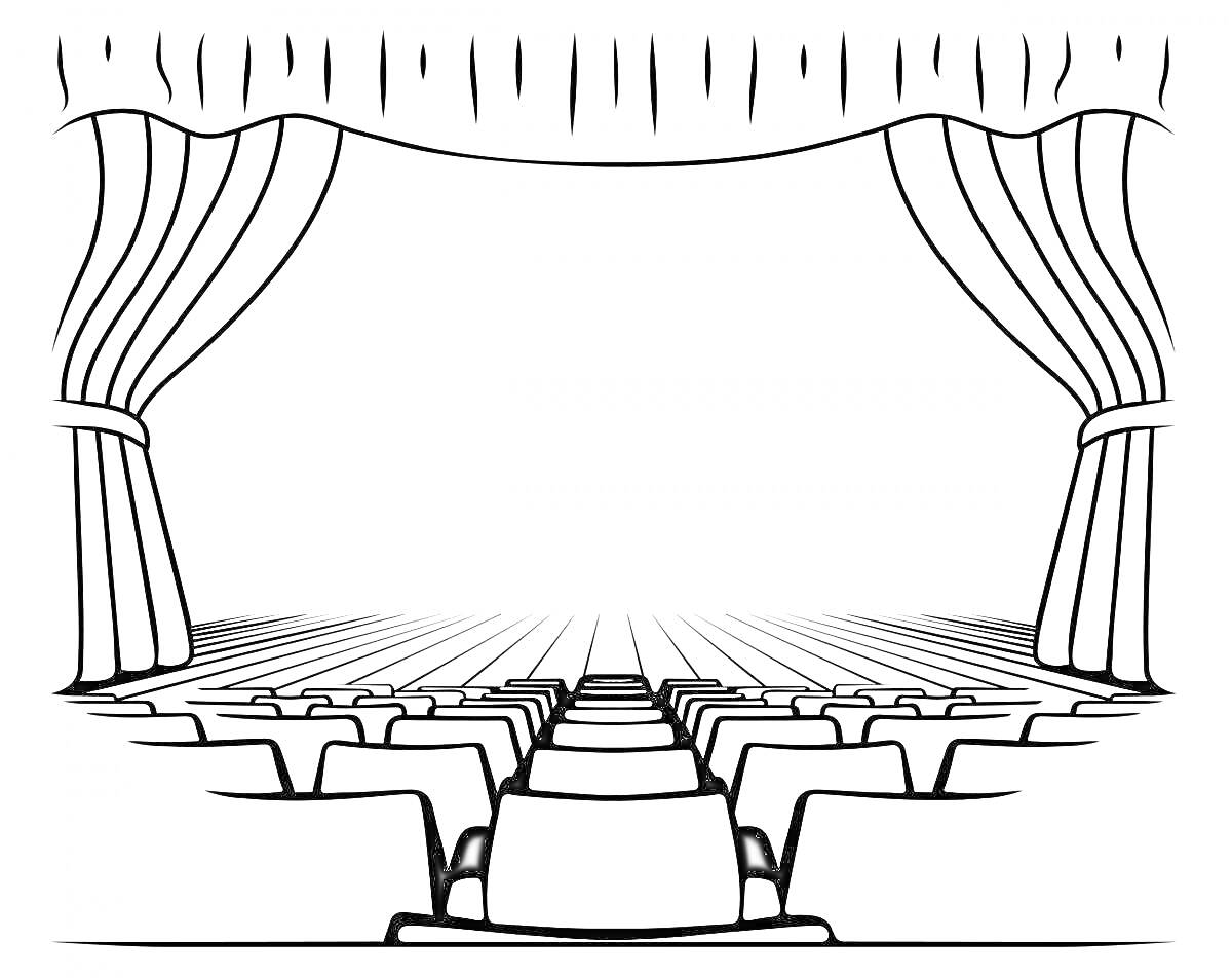 Раскраска Сцена со шторами и креслами в зрительном зале