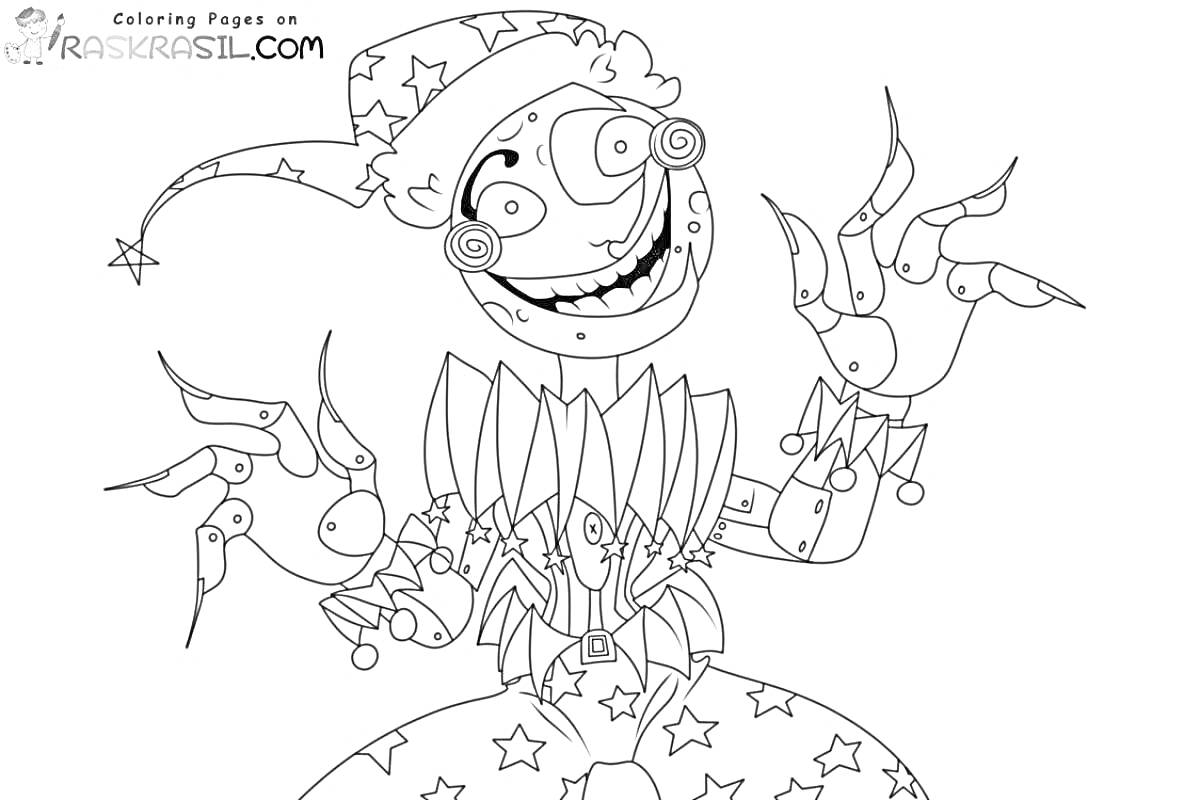 Раскраска Аниматроник в шапке с колпаком и звездами, с широкой улыбкой и длинными когтями