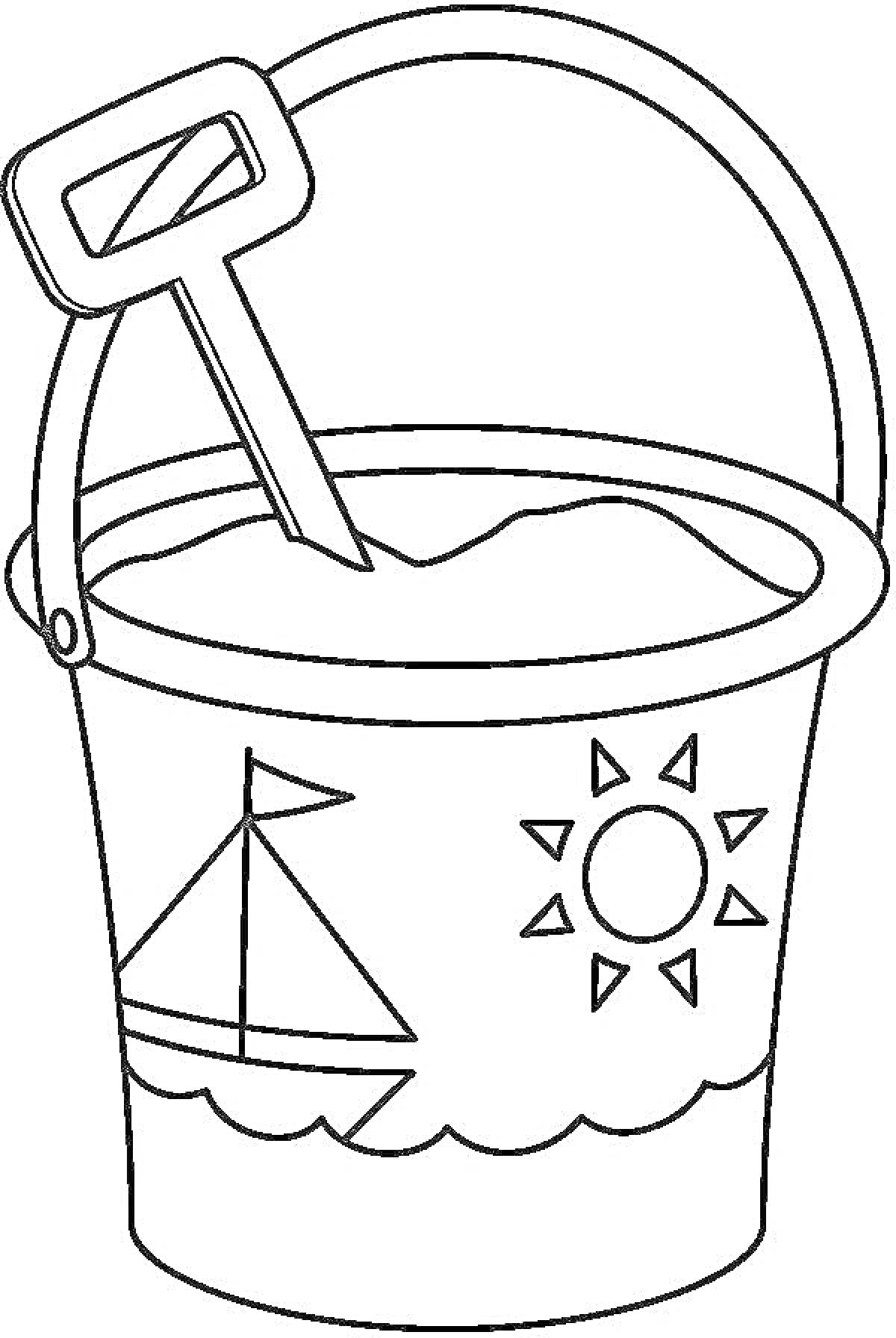 Раскраска ведро с песком, лопаткой, изображением парусника и солнца
