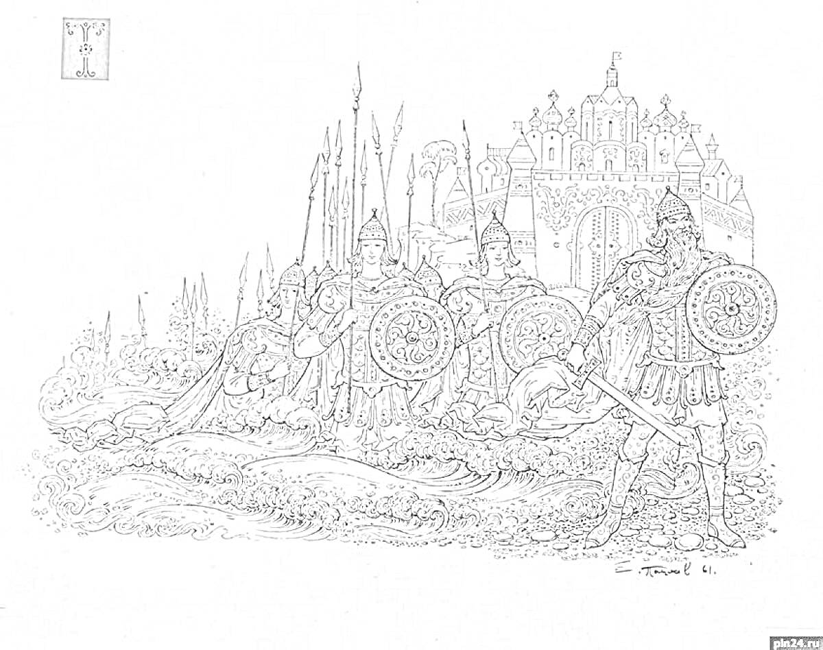 Раскраска Богатырская стража возле замка с щитами и копьями
