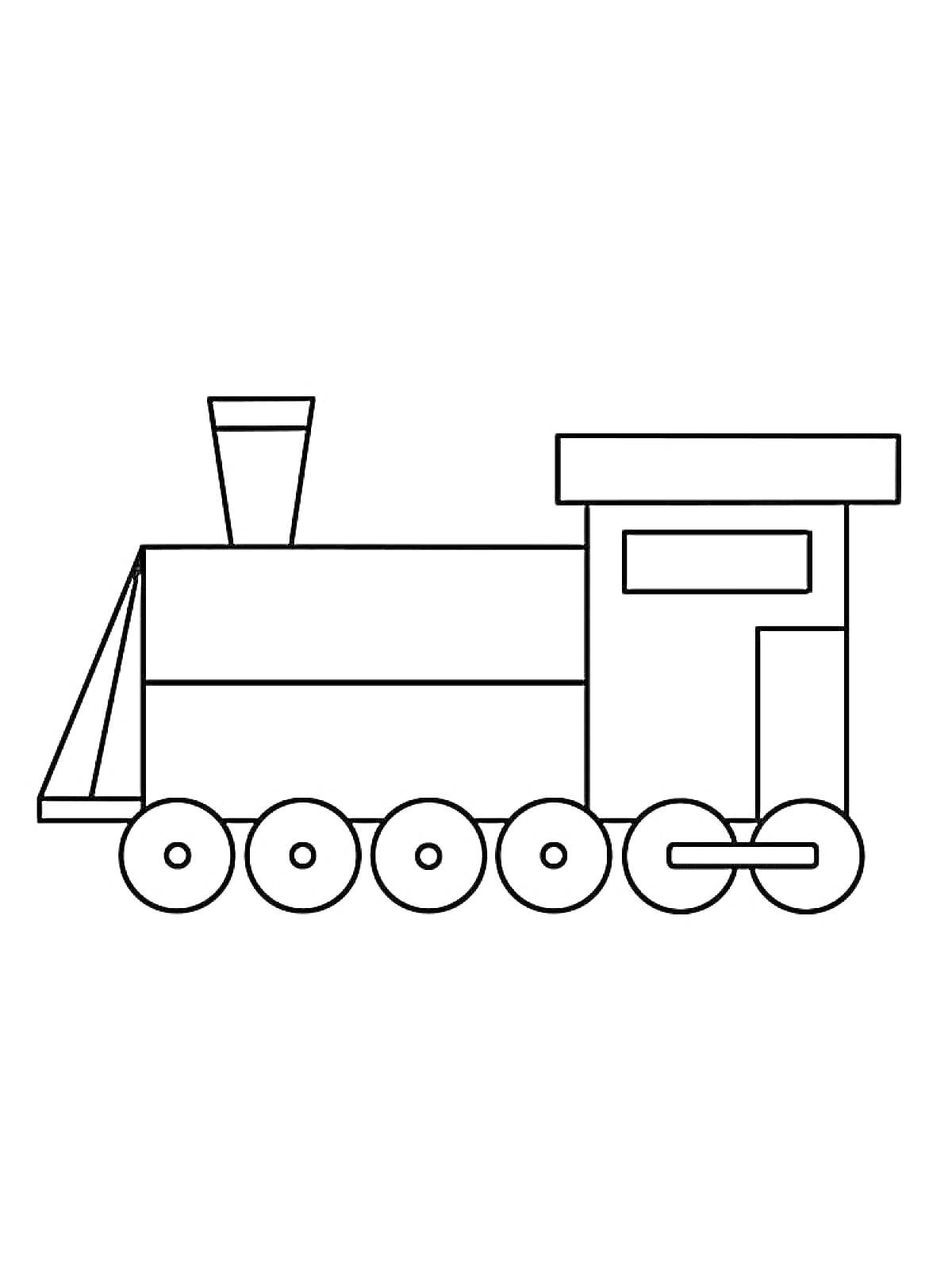 Паровозик с пятью колесами, трубой и кабиной машиниста