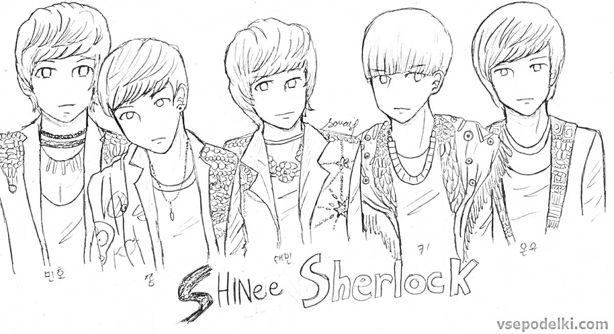 Раскраска Нарисованные участники K-pop группы SHINee в стиле Sherlock с надписями 