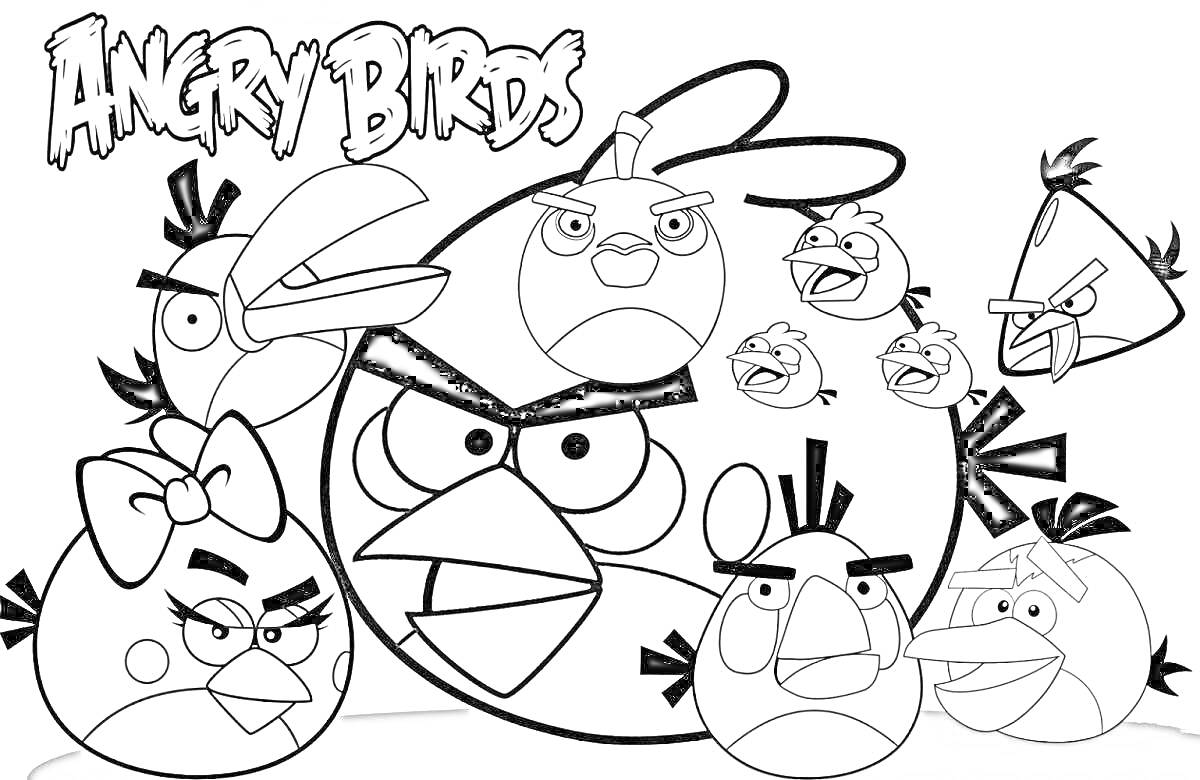 На раскраске изображено: 