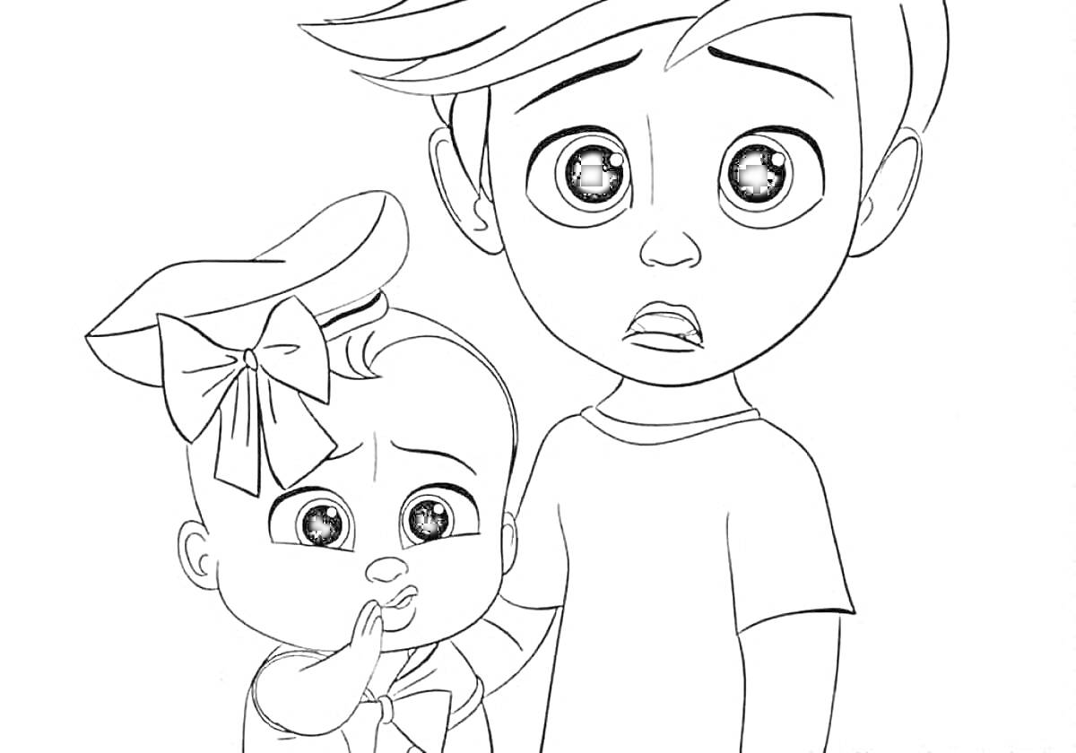 Раскраска Мальчик и младенец с бантом, испуганное выражение лица