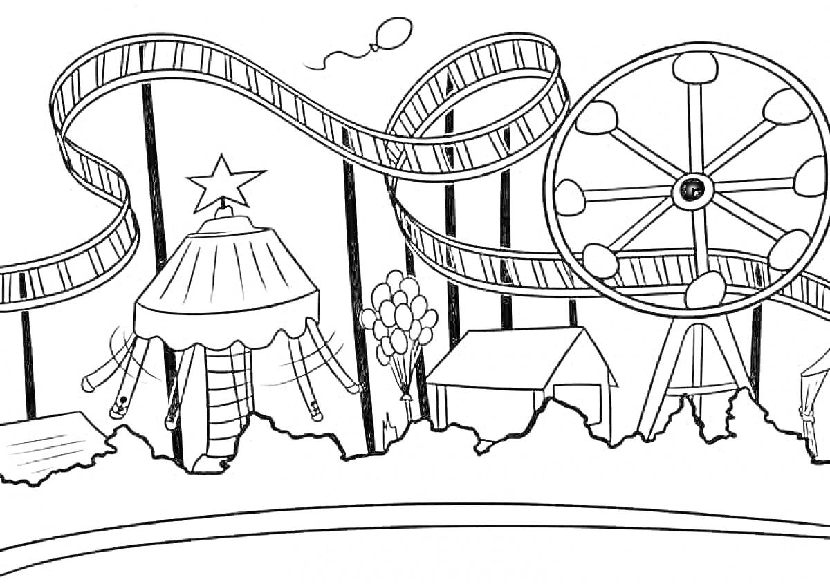 Парк аттракционов с американскими горками, колесом обозрения, каруселью, палатками и воздушным шаром