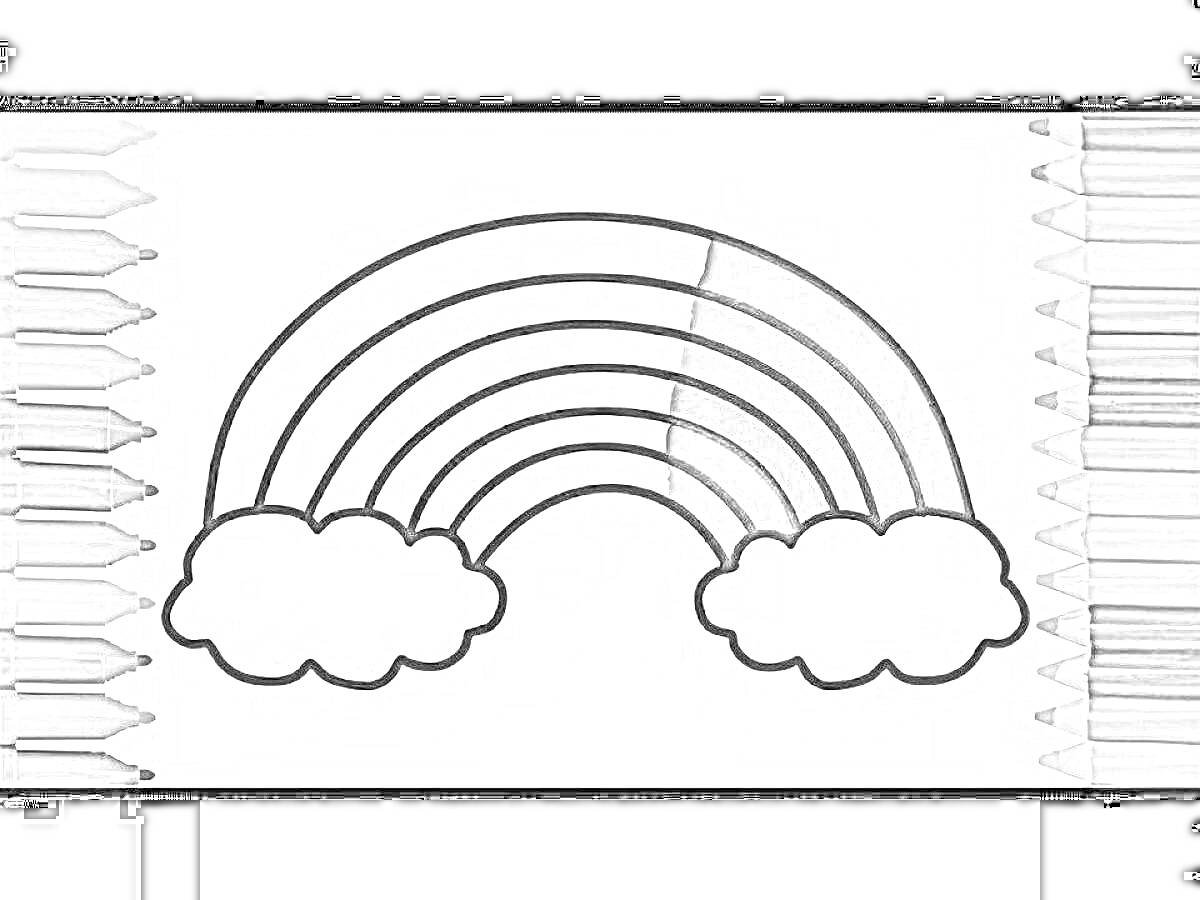 Раскраска раскраска с изображением радуги и двух облаков, рамка с цветными карандашами