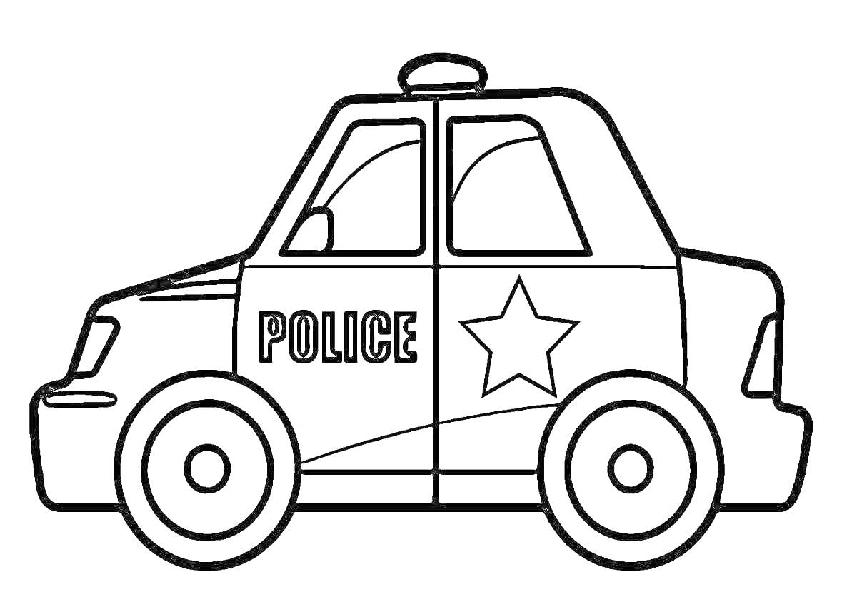 На раскраске изображено: Полицейская машина, Полиция, Колеса, Для детей, Дверь, Звезды, Авто, Мигалки
