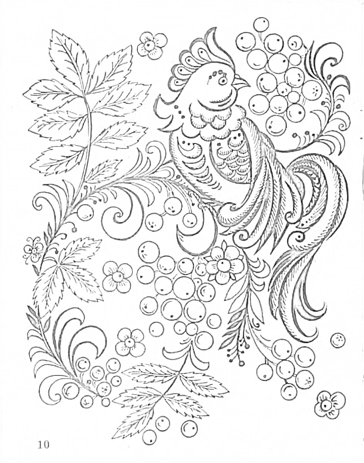 Раскраска Птица на ветке с ягодами и листьями в стиле хохломы