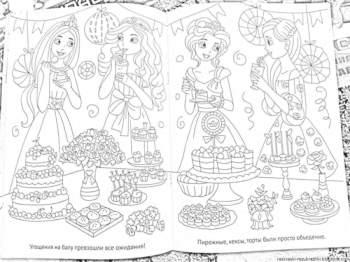 На раскраске изображено: Вечеринка, Десерты, Праздничные украшения, Свечи, Воздушные шары