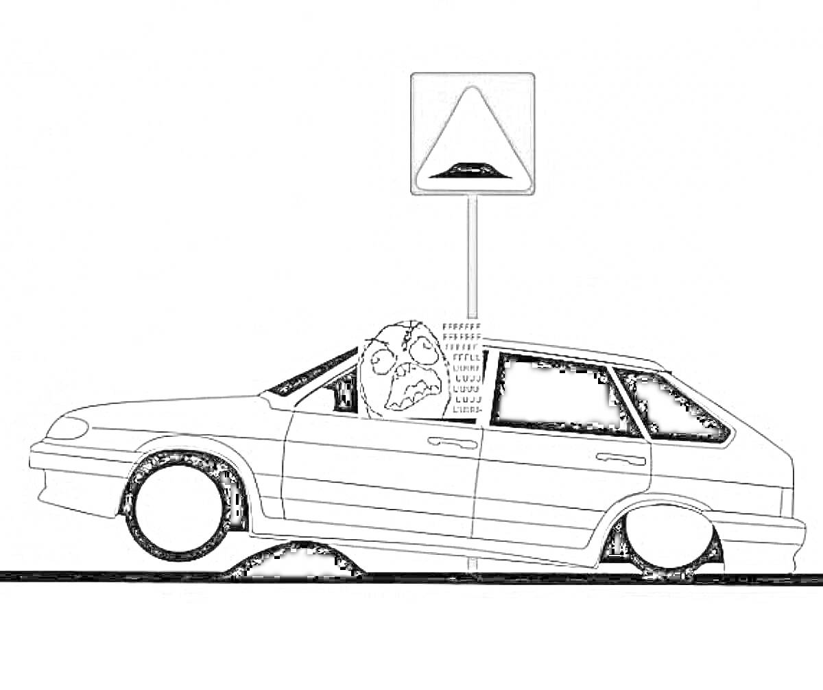 Четырка с унифицированным знаком неровной дороги и лицом мем героя у окна водителя