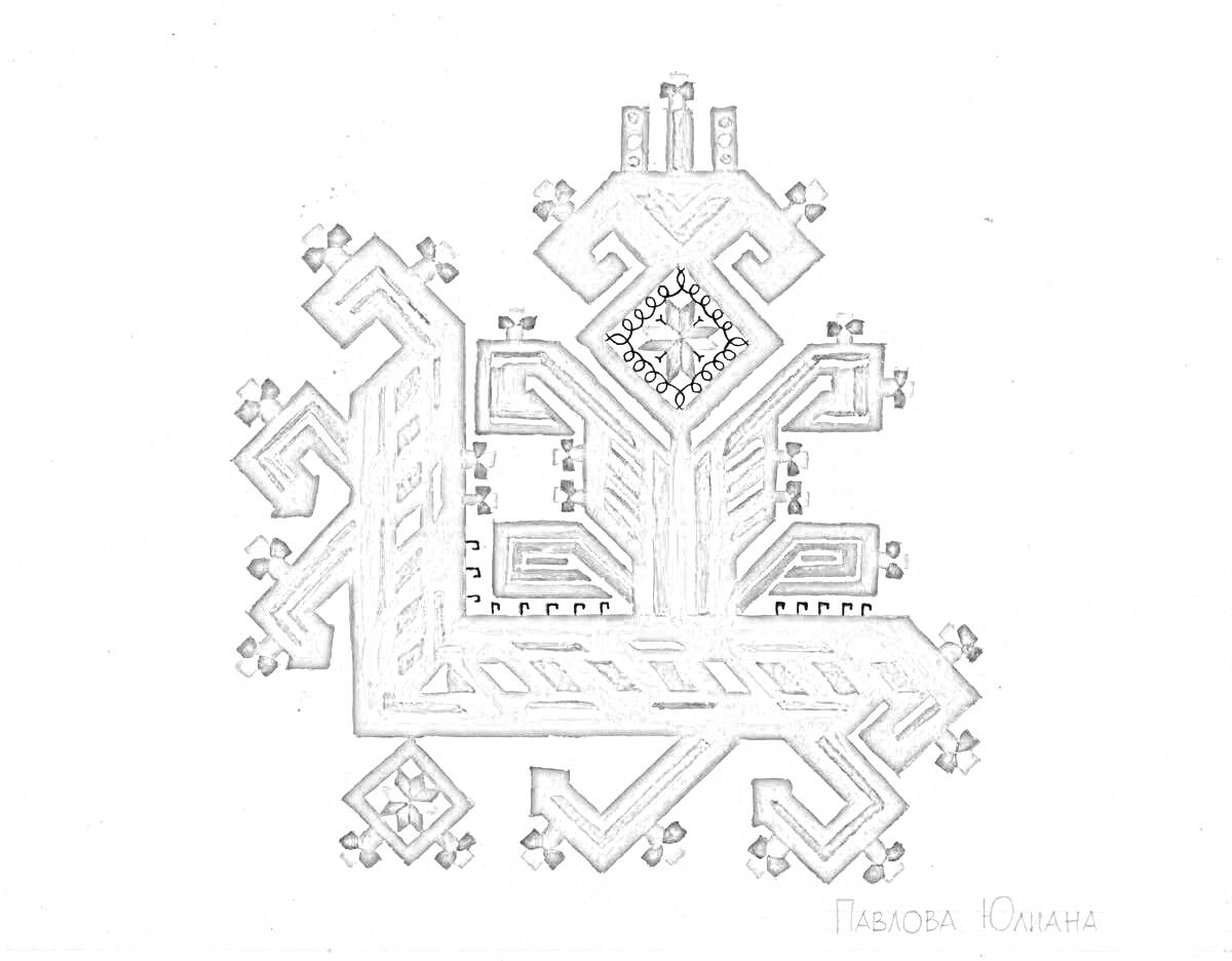 Раскраска чувашский орнамент с геометрическими и растительными элементами