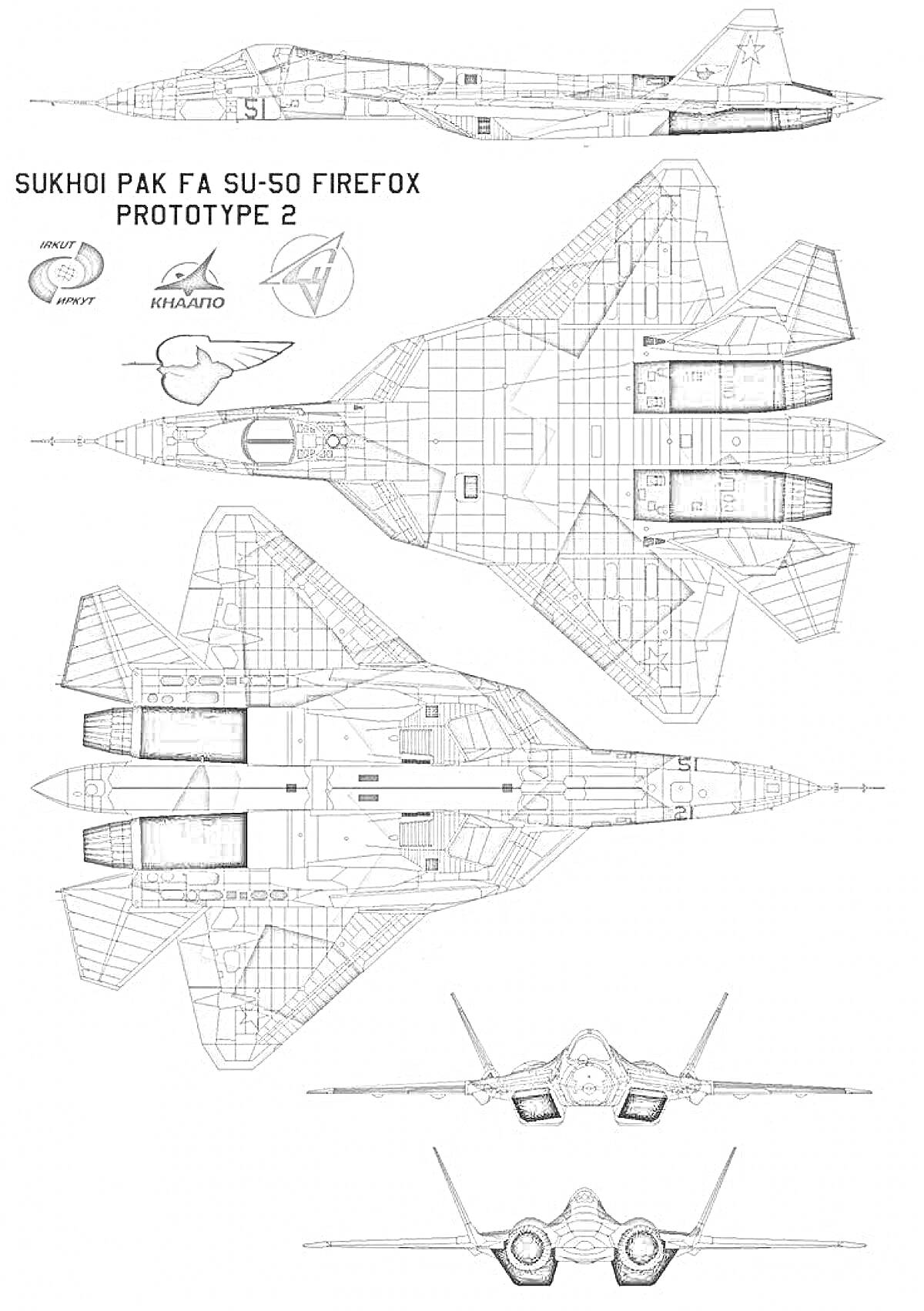 Раскраска Су-57. Вид спереди, сбоку и сверху. Прототип 2.