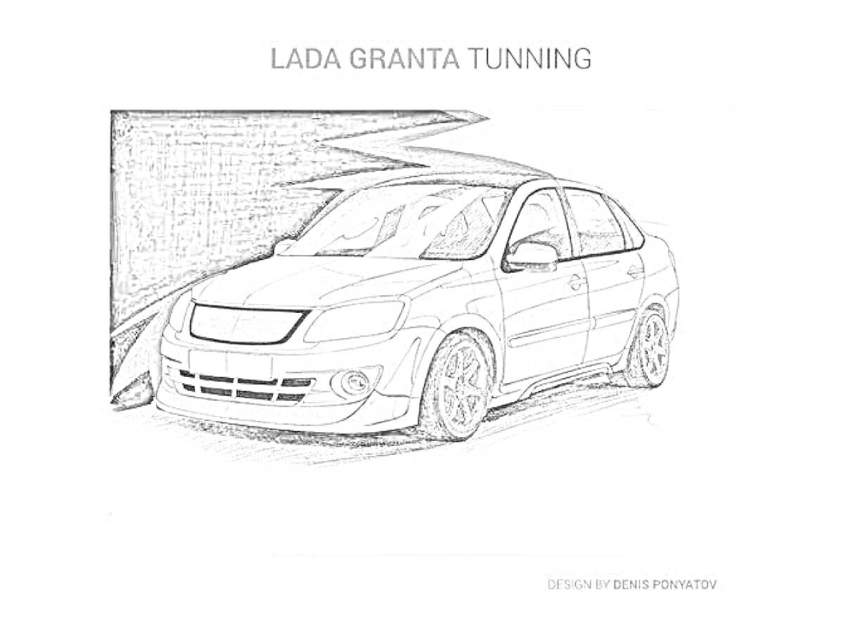 Раскраска Lada Granta Tunning с черной графикой фона, автомобиль с нарисованными деталями кузова и колесами