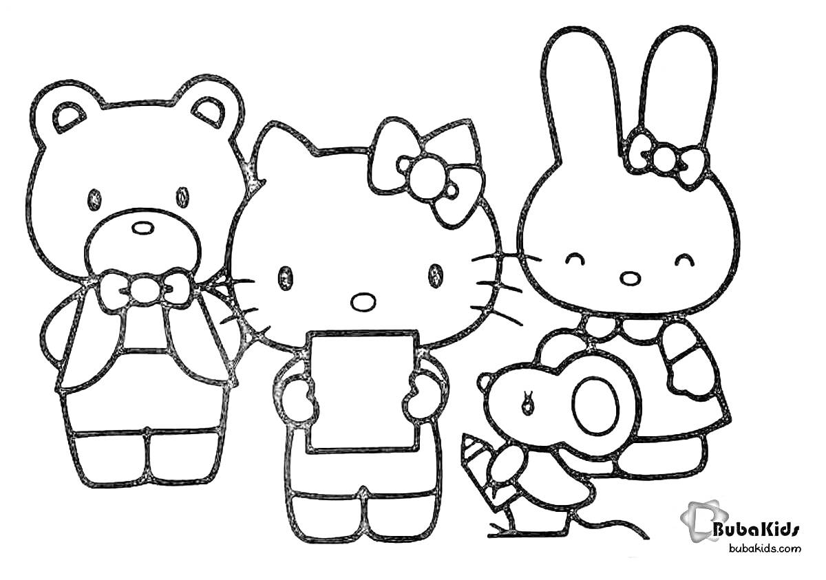 Раскраска Хелло Китти с бумагой, медведь с бабочкой, кролик с бантом, мышь с цветком