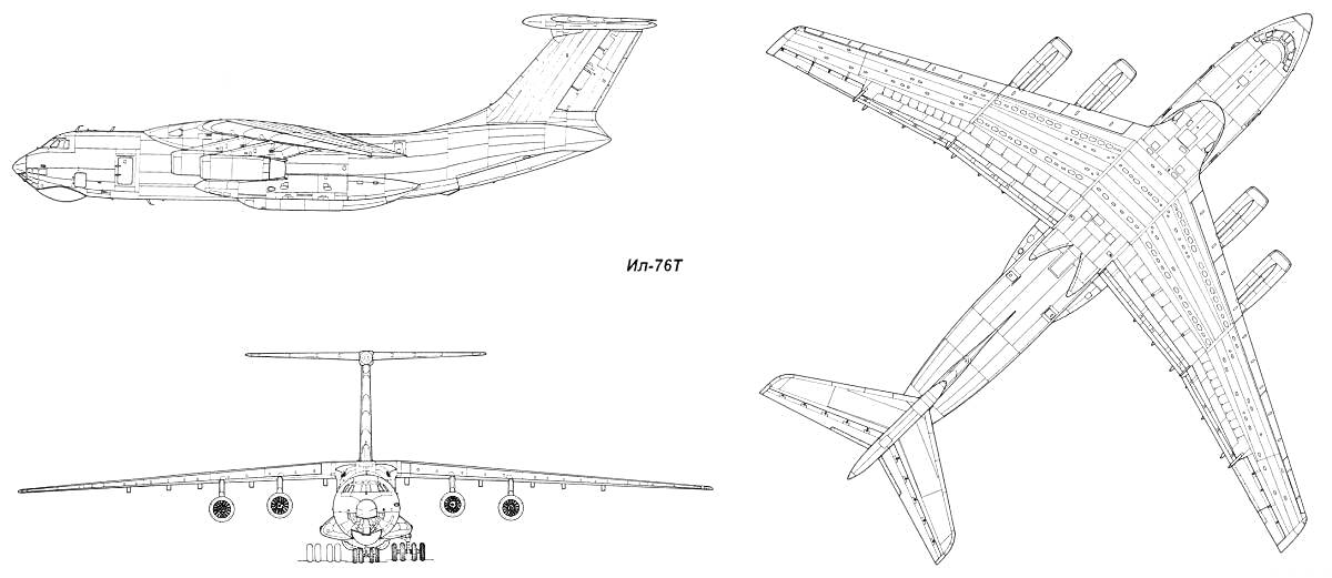 Раскраска Ил 76 - вид сбоку, вид спереди, вид сверху