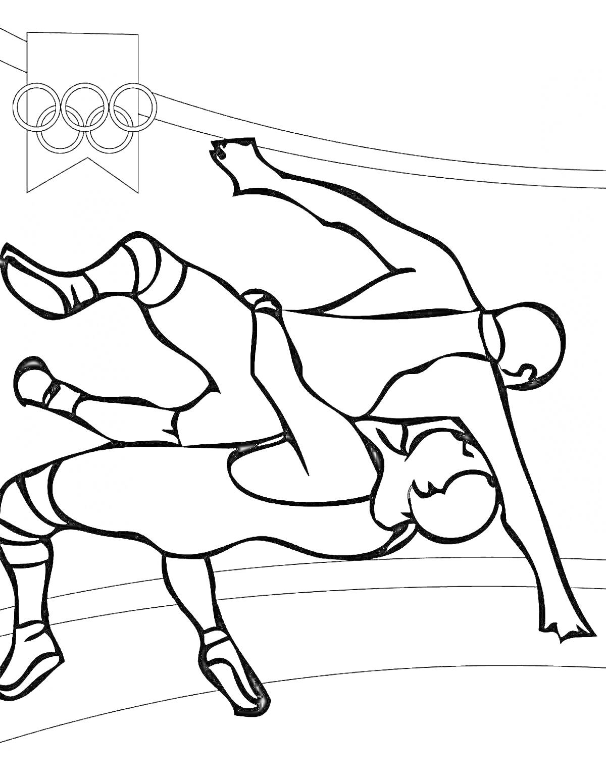 Раскраска Борцы на Олимпийских играх, эмблема с олимпийскими кольцами