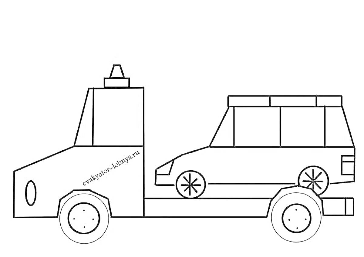 Раскраска Эвакуатор перевозит легковой автомобиль