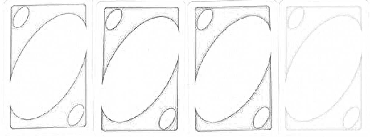 Раскраска четыре повернутые горизонтально карты из игры УНО без номеров и цветов