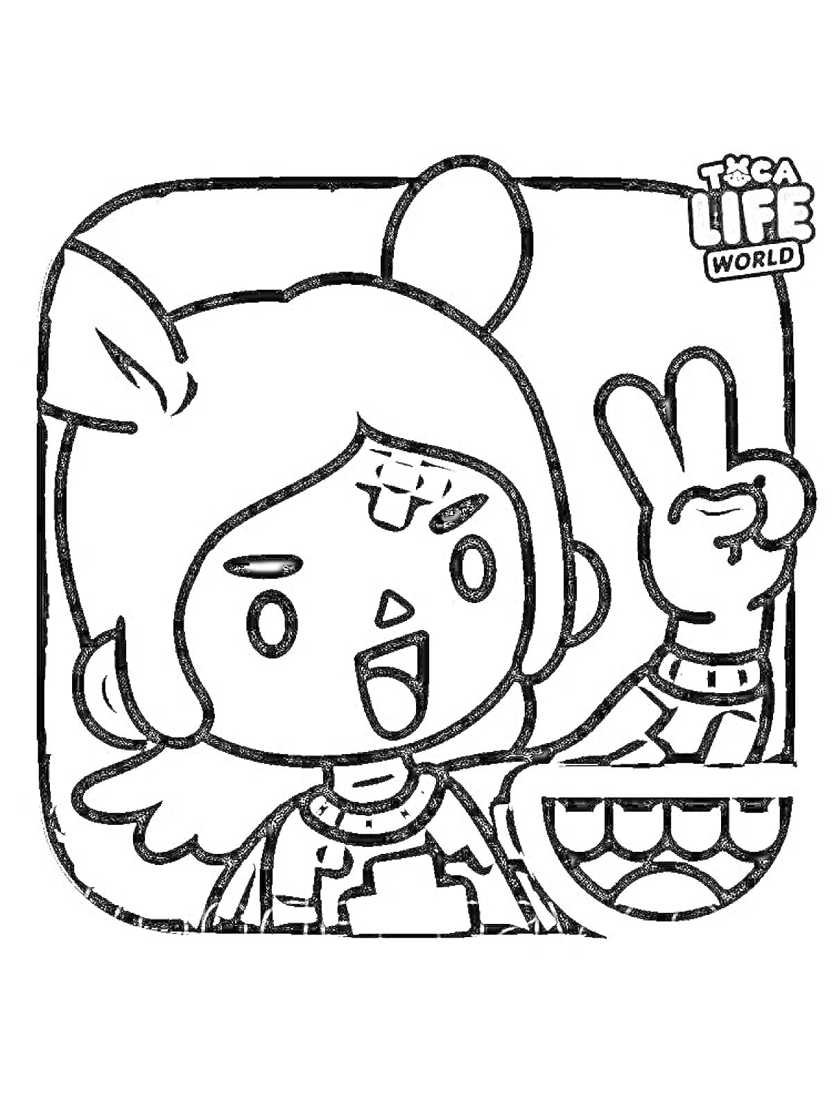 Раскраска Арт по мотивам Toca Life World: персонаж с ушками и жестом 