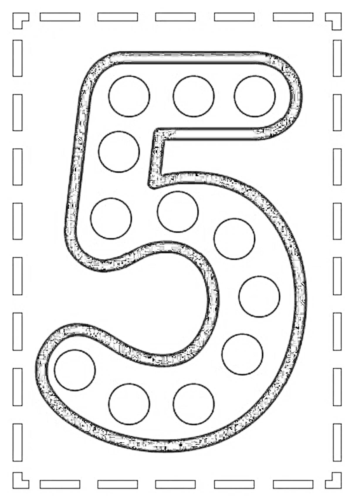 На раскраске изображено: Цифра 5, Обучение, Кружки, Цифры