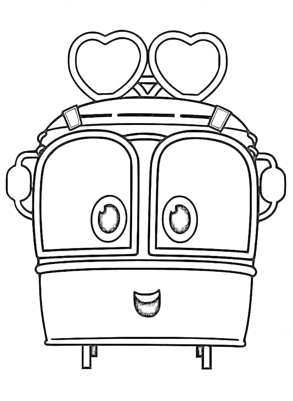 Раскраска Радостный поезд-робот с сердцами на крыше
