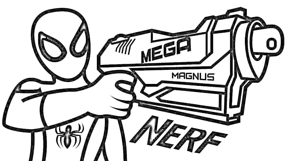 Человек в маске с паутинным логотипом на груди с пистолетом MEGA MAGNUS NERF.