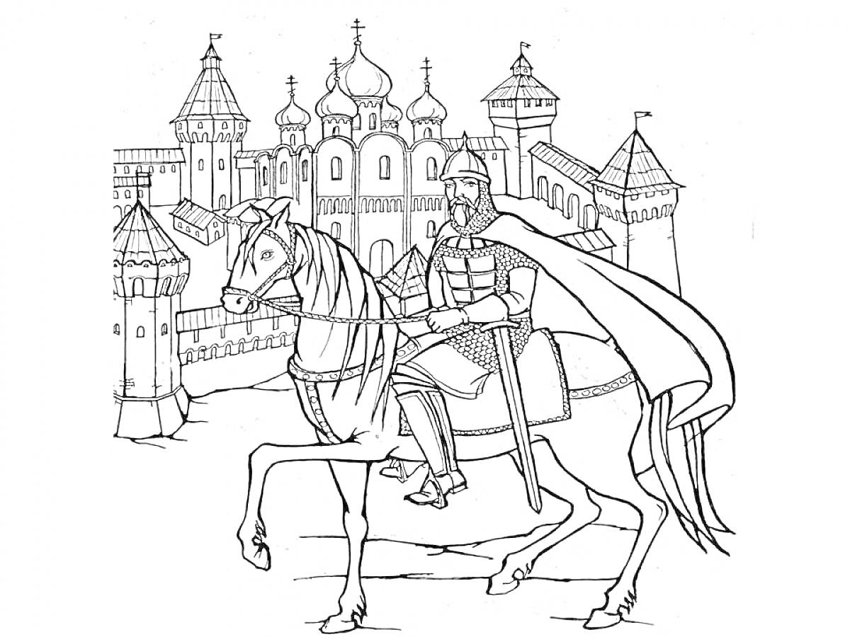 На раскраске изображено: Александр Невский, Воин, Конь, Плащ, Меч, Шлемы