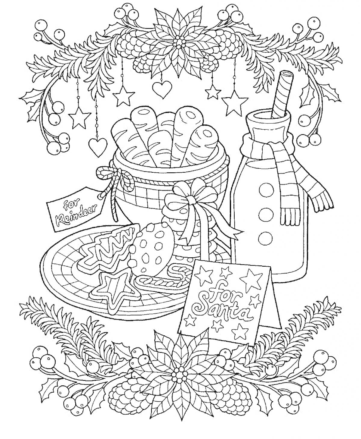 Раскраска Рождественская сцена с печеньем, молоком и рождественскими украшениями