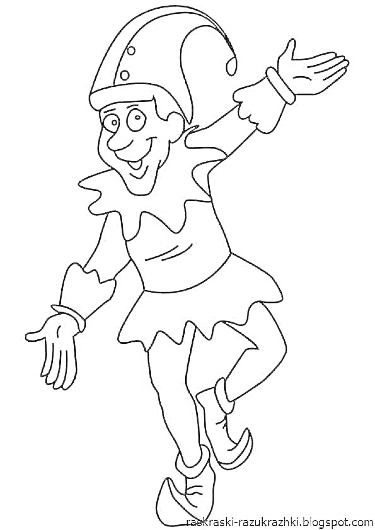 Раскраска Шут, танцующий в костюме с колпаком, пуговицами и манжетами, поднявший одну ногу и раскинувший руки в стороны