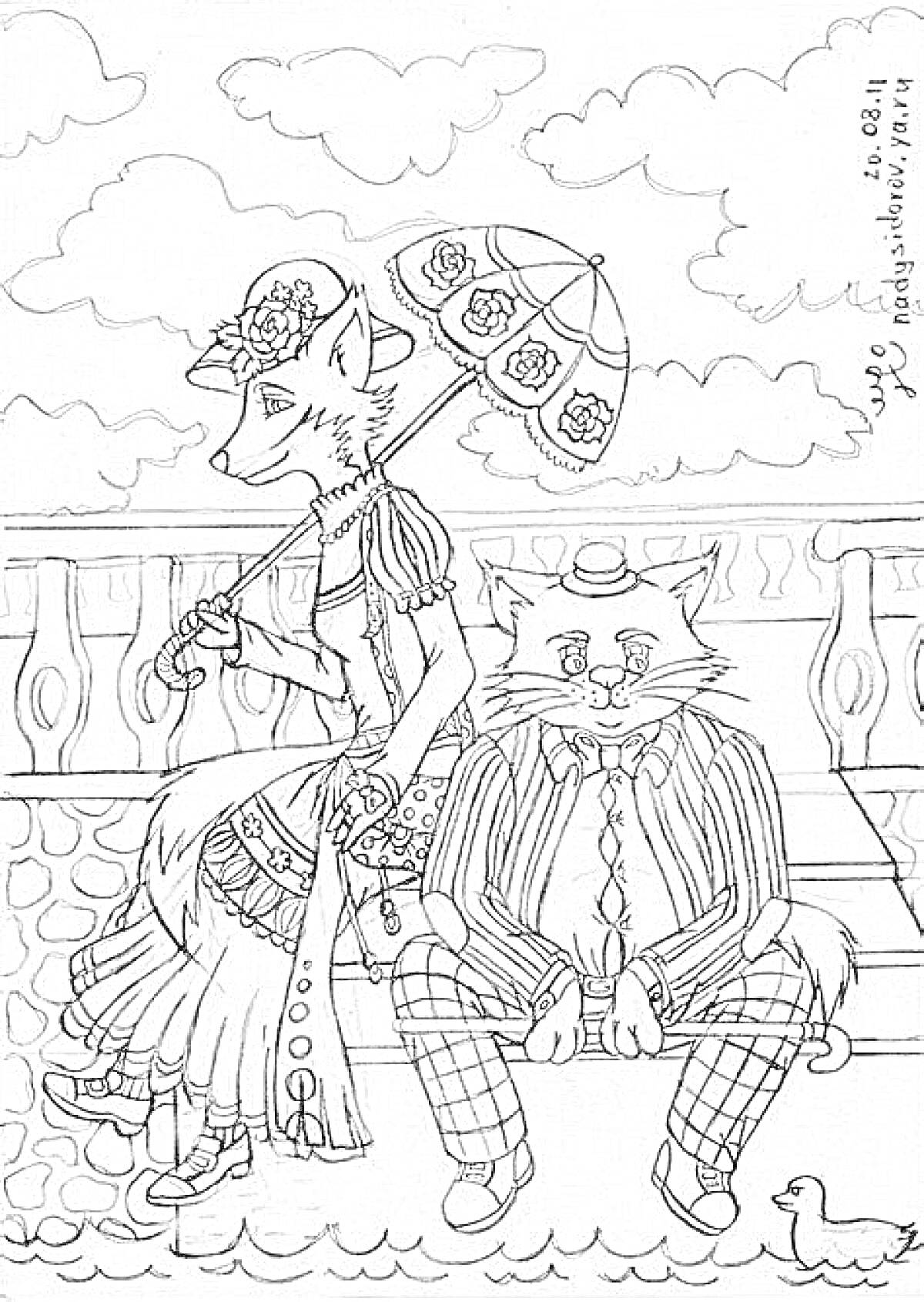 Раскраска Кот Базилио и лиса Алиса на скамейке у воды с утенком на переднем плане, на фоне облаков, ограда, зонтик