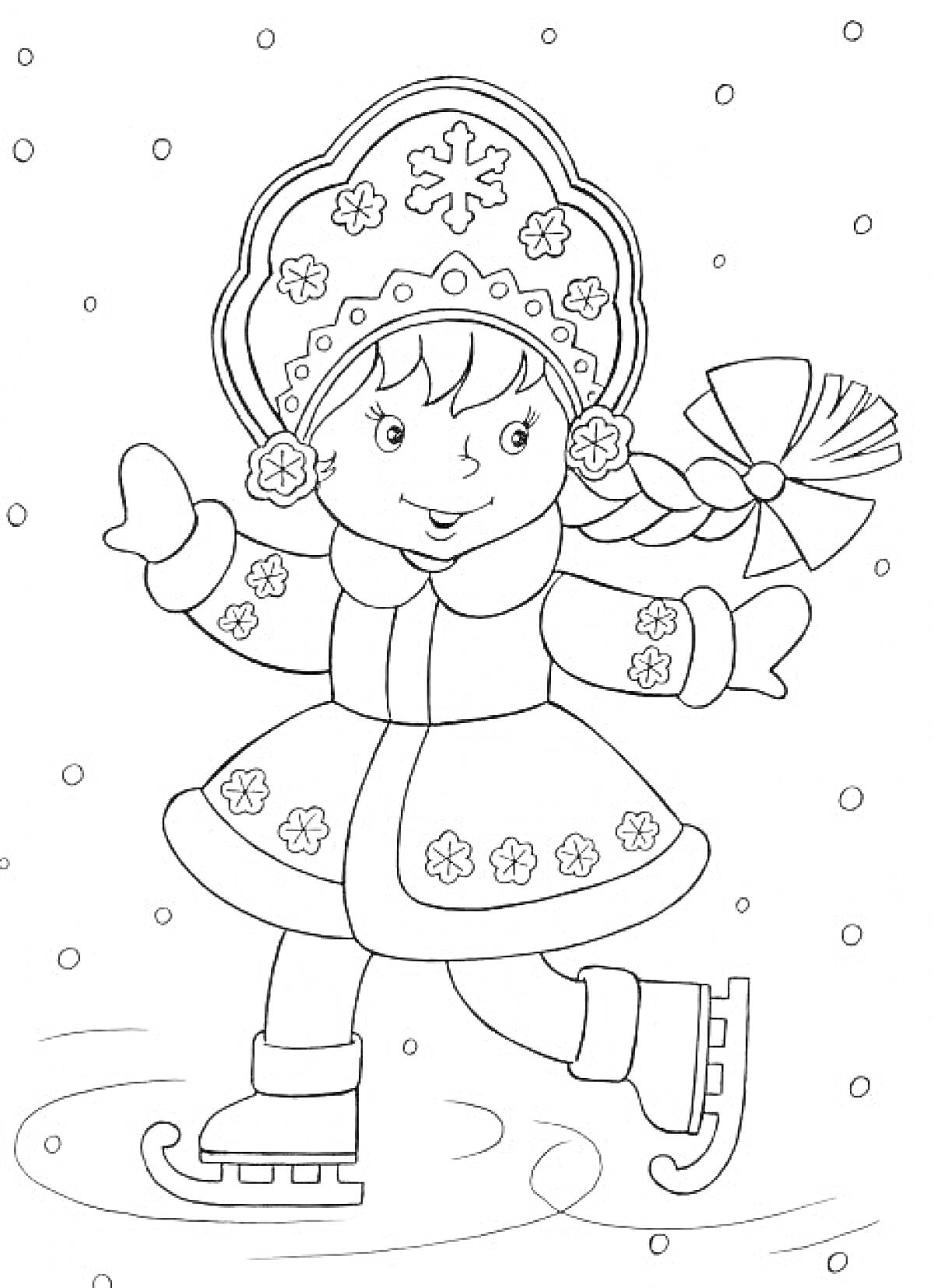 Раскраска Снегурочка на коньках, в кокошнике с узорами, в шубке с узорами, с косой и бантом, на фоне снега